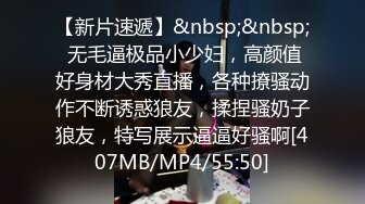 [MP4/214MB]【极品泄密】淫荡小骚货被情人用手揉到受不了，无套抽插暴操，后入内射