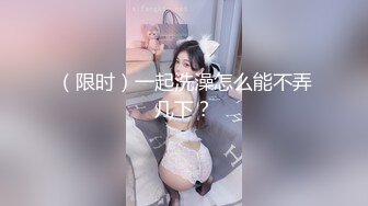 电报群土豪重金定制，清纯露脸反差邻家小妹居家自拍洗澡，洗干净后道具紫薇嫩穴高潮边抠边喷，嗲叫喊爸爸，好刺激啊 (10)