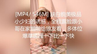 美的女人我们无法抗拒