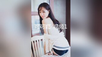 激情小哥阳台爆草姐妹花玩双飞，全程露脸丝袜情趣