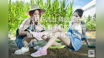 清晨打妹子助阵乌鲁木齐十三冬