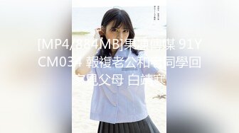 【新片速遞 】 长发大眼妹子，黑丝女仆装制服诱惑，特写掰穴按摩阴蒂，卖力口交，无套女上位[335M/MP4/49:27]