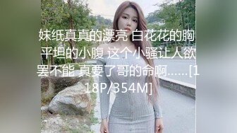 精东影业国产新作JD92-玩弄女主播 感谢大哥刷的火箭 主播亲自为你服务