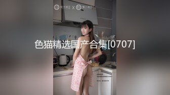 極品網紅蘿莉嫩妹萌白醬高價作品之情趣Dabby誘惑