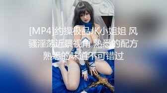 [MP4/ 417M] 颜值小夫妻全身纹身哺乳期少妇巨乳黑丝长腿喂好奶就开始做爱花样超级多