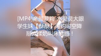 加钱哥深夜约极骚女技师激情,乳推舔背服务一流,搞爽了继续来第二炮