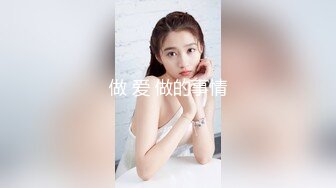 学生妹探花田伯光酒店约炮十九岁兼职外围，身材苗条胸部饱满完美大长腿草到她面目狰狞