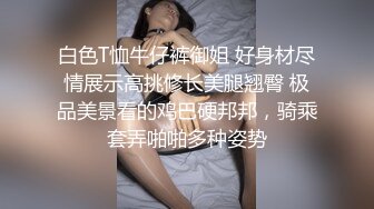 探花系列-约操外围女神,长得又骚 像伊能静,老哥喜欢掐着脖子极限做爱,妹子体验了把要窒息的快感