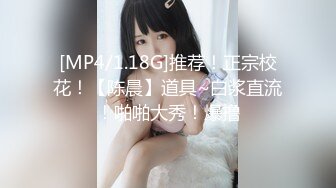 [MP4/ 301M] 坦克熟女妈妈 啊使劲小宝贝 操一下屁眼 不要拍脸 等会儿删掉 阿姨被眼镜小伙插了逼再操菊花