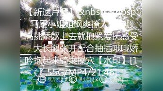 气质女神吃饭时被朋友往酒里放了药 带到酒店迷迷糊糊的被操[MP4/389MB]