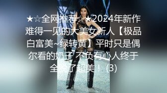 喜欢在家约炮的南京伪娘CD「芯话」推特全量资源 关着灯勾引美团外卖员开门直接开档口角 (6)