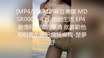 [MP4/559M]4/29最新 骚女SPA拿出按摩器震动按摩床上来一发VIP1196