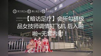 【绿帽淫妻❤️性爱狂】绿帽老公与好友酒店群交3P娇妻