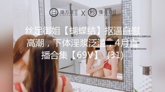 梦幻女神浪漫婚纱新婚夜 曼妙身材圆润酥乳 淫媚口交吸吮肉棒 水蛇腰女上位宫口榨汁