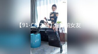 19岁身材极好小炮友