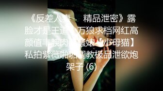 好骚的小娘们儿 辰辰 嘴唇轻嗔不已 好似要滴出水来上中下三路合攻下 艷光四射[132P/275M]