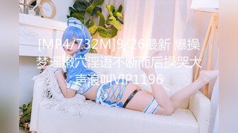 国产麻豆AV MDWP MDWP0008 醉后迷情实录 新人女优 蓝歆悦