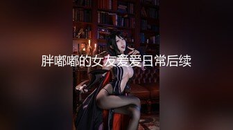 【超人探花】23岁兼职小白领，肤白胸大C罩杯，黑丝美腿近景口交