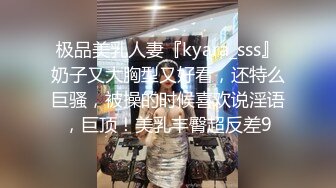 【新片速遞】三人行约啪极品爆乳东航空姐 爆裂黑丝美腿极品炮架 激情交合胸涌澎湃 轮番上阵中出体外激射尤物[720MB/MP4/12:28]