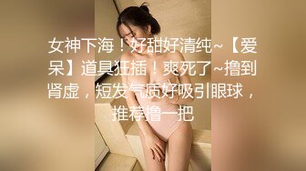 后入射到青岛骚妇的背上