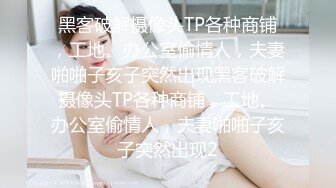 【新片速遞】 全套女技师活好不粘人，全程露脸给大哥胸推漫游，深喉毒龙搞的大哥浴火焚身，主动上位抽插给大哥干射真刺激[1.49G/MP4/01:53:55]