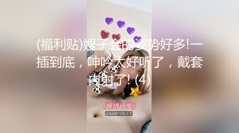 [MP4]白色外套甜美妹子啪啪坐在身上舌吻翘起双腿舔逼猛操