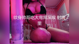 青春少女 身材完美 大奶子 白虎穴 被大鸡吧无套输出 小蛮腰很有力 拔枪射一肚皮