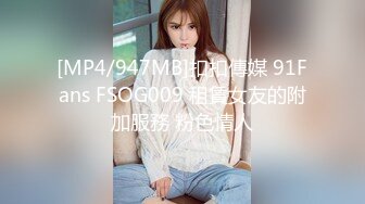 《健身教练外围女探花》手机约炮苗条身材颜值兼职妹没干一会被妹子发现偷拍翻车了