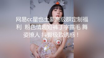 不能喝酒的秘密 虐玩醉酒的体院大鸡巴直男 捆绑强撸弄醒翻车