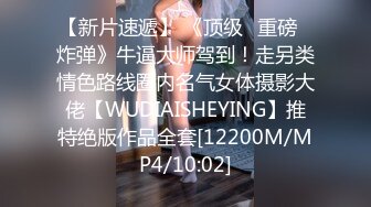 [MP4/204MB][AI明星换脸] 杨颖 Angelabay 酒店服务生的特殊服务