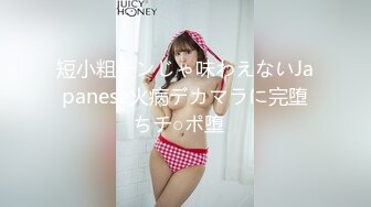 オナニーで絶頂に達する瞬間に生挿入 ～超絶敏感女がノンストップでイキまくり！～