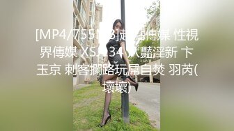 11-1干净利落第二场_约啪身材丰满的双眼皮美女，换上黑丝性欲大增，床上暴操