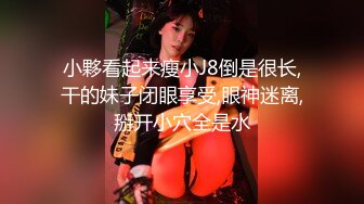 ✿高跟黑丝美腿✿办公室女神 身材气质天花板级 高跟黑丝诱惑拉满，紧致粉嫩小穴无法抵挡的诱惑 多体位蹂躏爆草