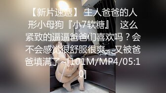 36E美乳性感的氣質大奶秘書夜晚加班太晚領導送她回去後趁機威逼利誘幹了她,開始害羞不睜眼,幹爽後呻吟浪叫