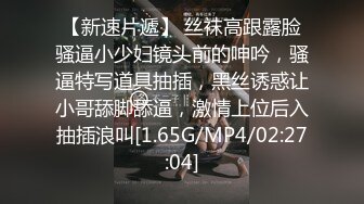 STP26446 兔子先生 TZ-060 清纯妹妹的性爱初体验-恋上哥哥的大鸡巴