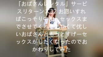 【中文字幕】お义母さん、にょっ女房よりずっといいよ… 徳岛理子