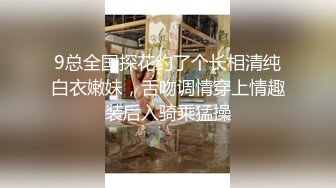 麻豆传媒 番外 突袭女优家 EP11 节目篇 - 倪哇哇