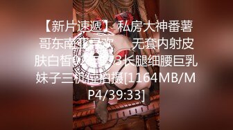 [MP4/ 1.19G]   波浪长发170CM长腿幼儿园老师兼职，扒掉黑丝内裤揉穴，对着镜头深喉插嘴