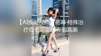 某职业技校熊孩子潜入女厕偷拍女同学和老师嘘嘘弄的偷拍设备还不错很高清