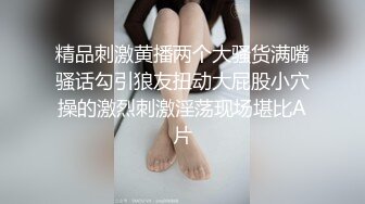 小伙带女友和她闺蜜一起开房,让闺蜜勾引送外卖小哥啪啪