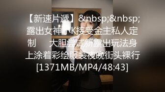 [MP4/ 223M]&nbsp;&nbsp;熟女阿姨偷情 宝贝我还没硬呢 待会儿你从7单元走 时间紧迫 简单洗一下 操一分钟就射