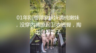 6P淫乱！姐妹俩尽情释放内心欲望首次潮吹【完整版97分钟已上传下面】