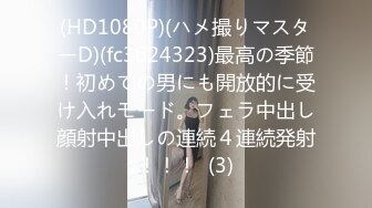 ?91制片厂? 91BCM017 哄骗少妇给老公戴绿帽 明步奈