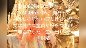 《硬核✿重磅极品✿大作》真枪实弹折磨凌辱女奴！推特长春SM大神【万磁王】最新私拍性福日记~各种啪啪调教露脸高颜反差婊