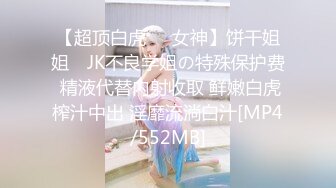 清纯甜美御姐女神❤️〖小桃〗桃桃去个超市被两名售卖小哥相中了 拉到库房挨个插入 这么嫩的小穴谁不痴迷呢