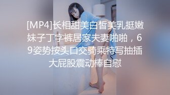 【新片速遞 】 网红美女近期下海！特别肥唇粉穴！粗大假屌深插骚穴，开档震动狂甩，双指插入猛扣爽翻[1.19G/MP4/02:50:41]