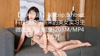 【爆乳女神重磅核弹】秀人网巨乳网红『朱可儿』2023最新付费私拍 透视肉丝+金色性感裙 超大尺度