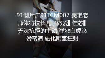 推特OnlyFans网红女神，韩国第一翘臀女神三月份最新作品 (2)