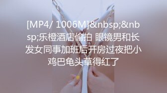 超清纯双胞胎眼镜姐妹双女大尺度秀，翘起双腿揉穴互相舔逼，跳蛋震动阴蒂很享受，一起手指扣穴假屌套弄