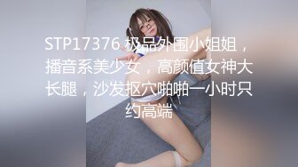 新人主播【俏兔兔】小年轻酒店开房上演花式艹逼超诱惑 叫声销魂淫荡！一直操停不下来！